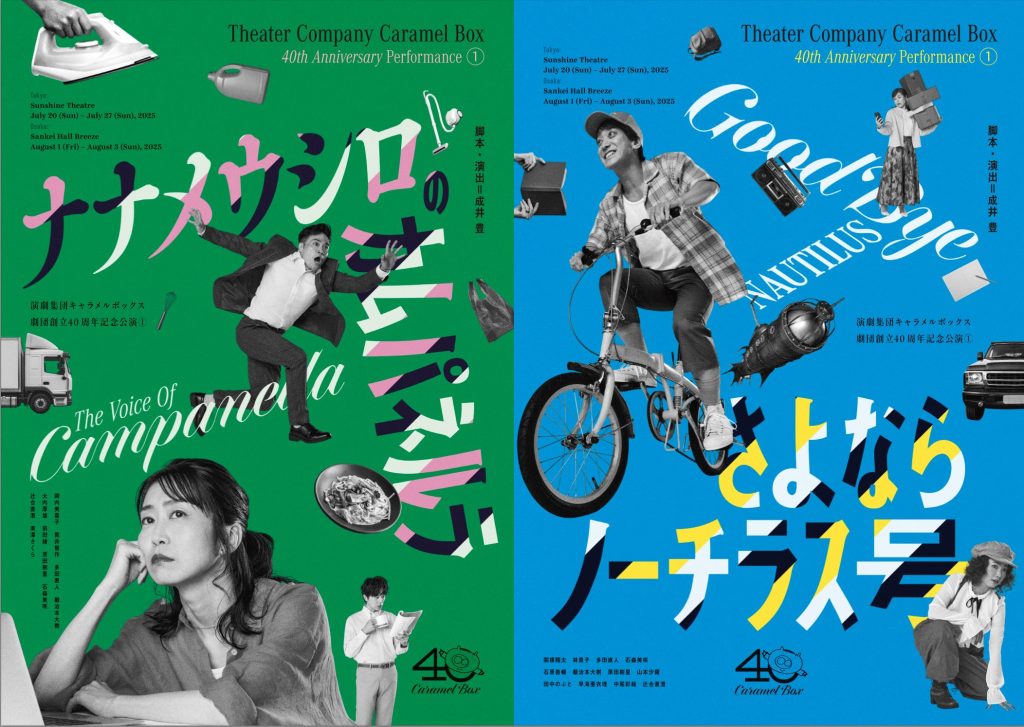 現在の画像に代替テキストがありません。ファイル名: 4fbd3c501bf0307bbe5c91dd36a717ec.jpg